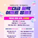 워너비메디 이미지