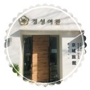 로즈여관