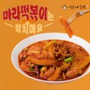 홈런김밥 이미지