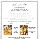 애즈유라이크 이미지
