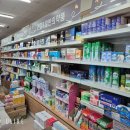 신연합약국 이미지