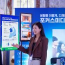 포커스미디어 연합뉴스