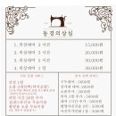 동경신발 네이버블로그