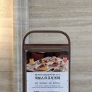 보스코호텔 | 제주 더 시에나 프리모 호텔 까 보스코 조식 뷔페 가격 위치 후기