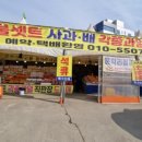 운학리청과