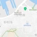 봉래2동-8 이미지