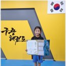 구룡체육관 이미지