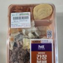 CU 한국카본2공장점 | [CU] '밥반찬반 간장불백' 편의점 신상 도시락 솔직후기 : "실패하기 힘든 단짠 고기반찬의 정석"