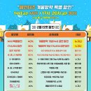 페인터즈 광화문 전용관(경향아트힐) 이미지