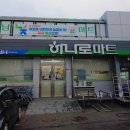 태안팜랜드 이미지