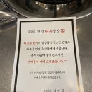 대창파출소 앞 | 진성한우곱창 신당동 곱창 맛집 한우곱창 대창 깍두기양밥 먹고 온 후기