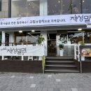 송도밀면 이미지