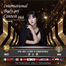 [국제바디아트콘테스트] 스킨케어 운영진 후기✨ 대외활동이 샵 운영에 주는 진짜 변화