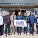 오류1리 이미지