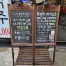 일번가식당 이미지