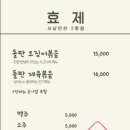 송정로L 이미지