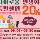호남문고