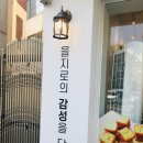 원봉로L | 청주 용암동떡볶이맛집 을찌로국물떡볶이 / 을지로국물떡볶이 맛있게 먹으면 제로칼로리!!