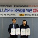 착한부동산 이미지