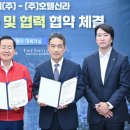 ㈜호텔신라 이미지