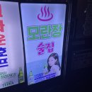 모란장여관 이미지