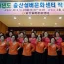 송산실버문화센타