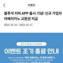 블루샥대신 이미지