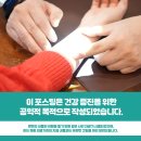 건강탕 | 치자건강탕 및 한방 치료를 통한 화폐상 습진 치험 1례