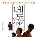 이야기연구소