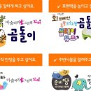 놀러와김밥 이미지