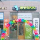 발편하지오 | 물금마사지 발편하지오 양산발마사지 후기