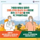 쥐실천 이미지