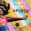 족발키친 이미지