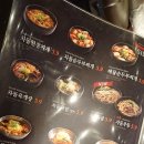 차돌풍(문덕점) 이미지