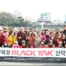 블랙야크 평택점 이미지