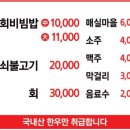 천수식당 네이버블로그