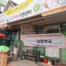 믿음약국 이미지