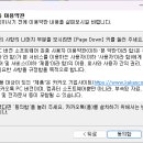 즐거운PC 이미지