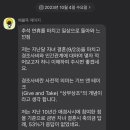 퇴직한지 5년된 분이 본인 자녀 결혼 축의금 안한 사람들한테 보낸 카톡 이미지