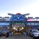 감포해산물 이미지