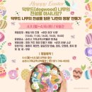 순천시기독교역사박물관 이미지