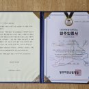 평화순환길 이미지