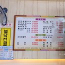 부자쌈밥 명태찜 이미지