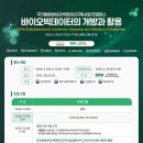 제이에스 파마코리아 이미지