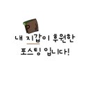 삼거리튀김떡볶이 이미지