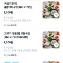 일품돼지국밥(시지점) 네이버블로그