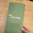 본죽 광안역점 이미지