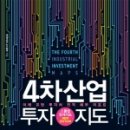 다진산업 이미지