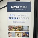 토탈광고기획 이미지