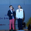 (사)한국신체장애인복지회 동해시지회 | 2017 동해시자원봉사자대회 개최